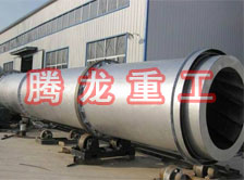 豆渣轉(zhuǎn)筒烘干設(shè)備 、豆渣轉(zhuǎn)筒干燥設(shè)備、豆渣轉(zhuǎn)筒烘干機(jī)、豆渣轉(zhuǎn)筒干燥機(jī)、豆渣轉(zhuǎn)筒烘干機(jī)械設(shè)備